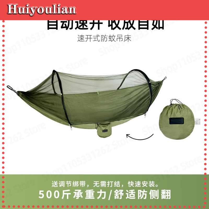 Camping Hammock - Hamaca Automática de Apertura Rápida Antivuelco,